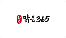 클라이언트 로고