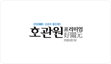 클라이언트 로고