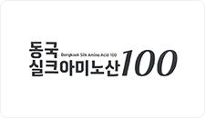 동국실크아미노산 로고