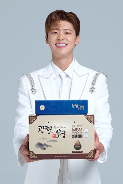 관절보궁
