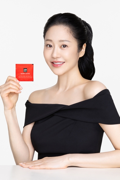 슬림웨이